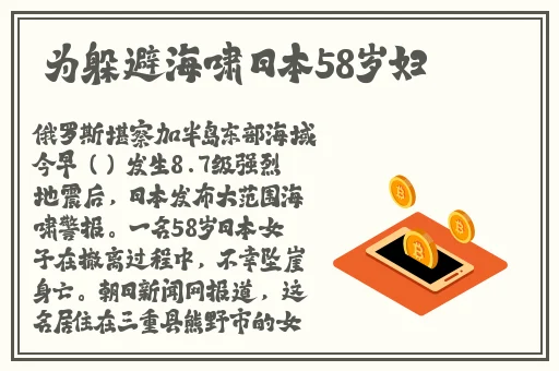 男人晚上睡不着觉偷偷看b站